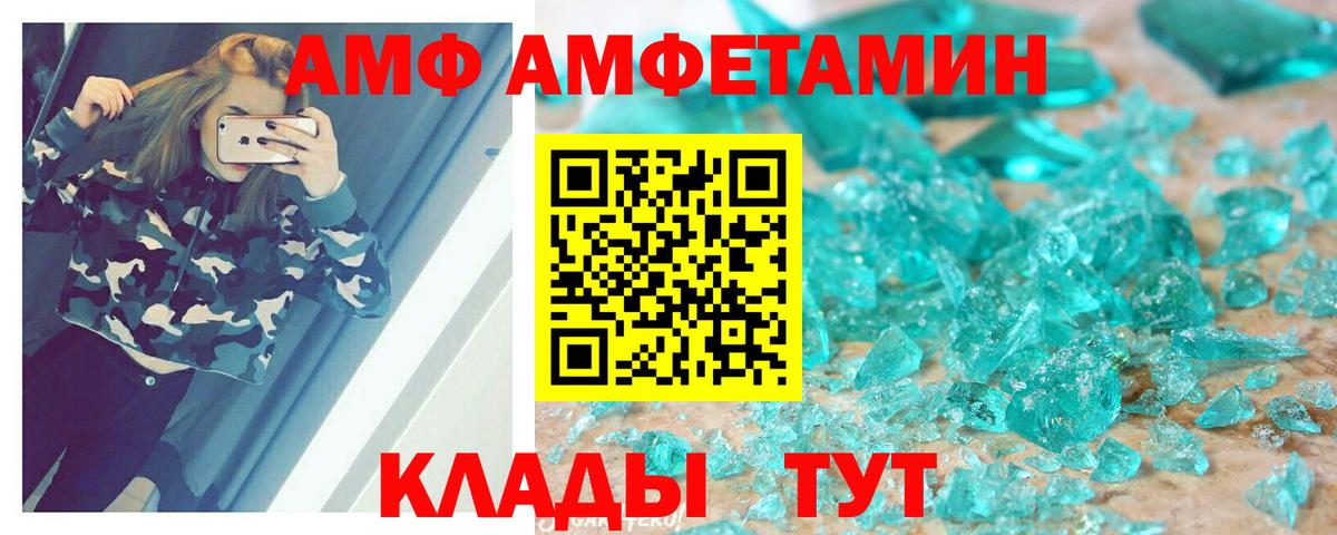 Каннабис  Гашиш  Бор  Метамфетамин  Меф кристаллы  MDMA  ГАШИШ  ЭКСТАЗИ  Меф МЯУ МЯУ   ГЕРОИН  Cocaine  Канабис 