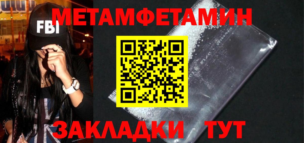АМФ 98%  нарко площадка официальный сайт  Бор  Вход с VPN  АМФ 