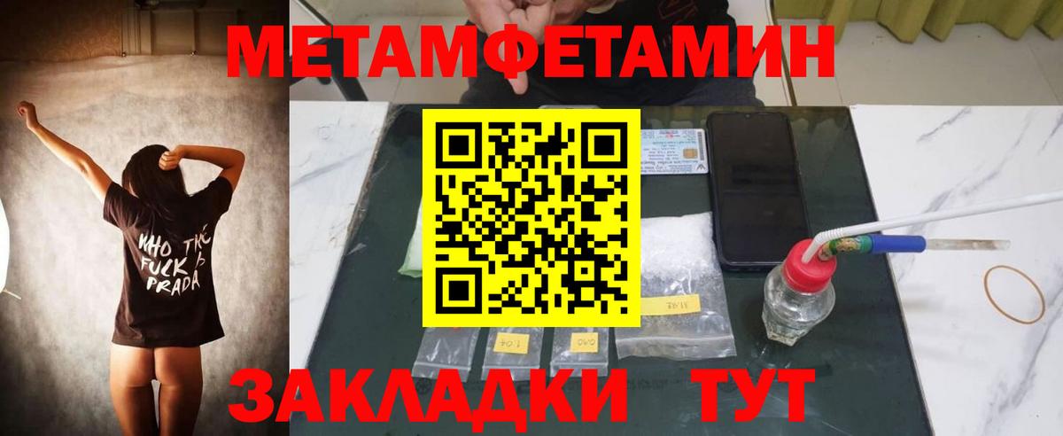 Амфетамин VHQ Бор