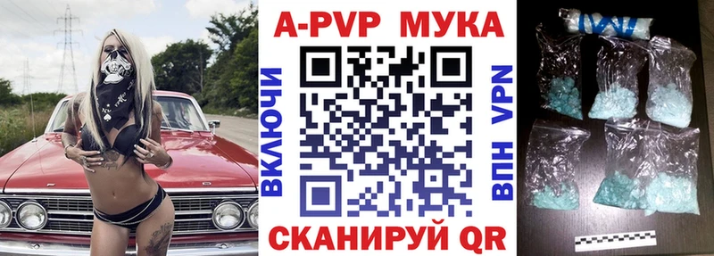 А ПВП СК КРИС Бор