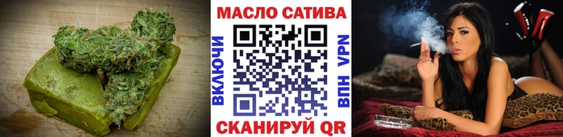 Печенье с ТГК марихуана  Бор 