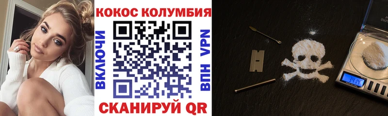 Cocaine Перу  магазин продажи   Бор 