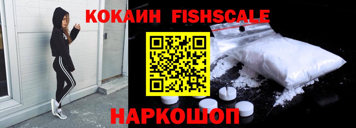 КОКАИН Эквадор Бор