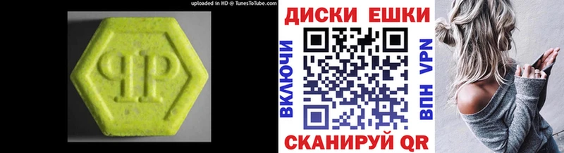 Экстази Punisher  MEGA tor  Бор  магазин продажи наркотиков 