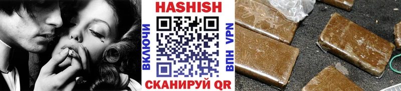 ГАШ убойный кракен сайт Бор