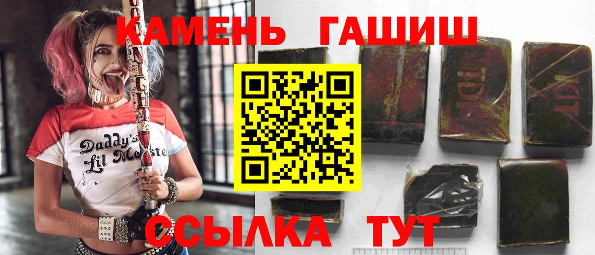 Метамфетамин Бор