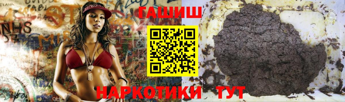 Гашиш гашик  Бор  Гашиш Cannabis 