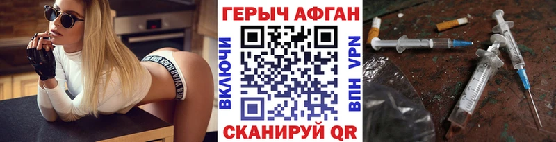 хочу   Бор  блэк спрут ССЫЛКА  ГЕРОИН афганец 