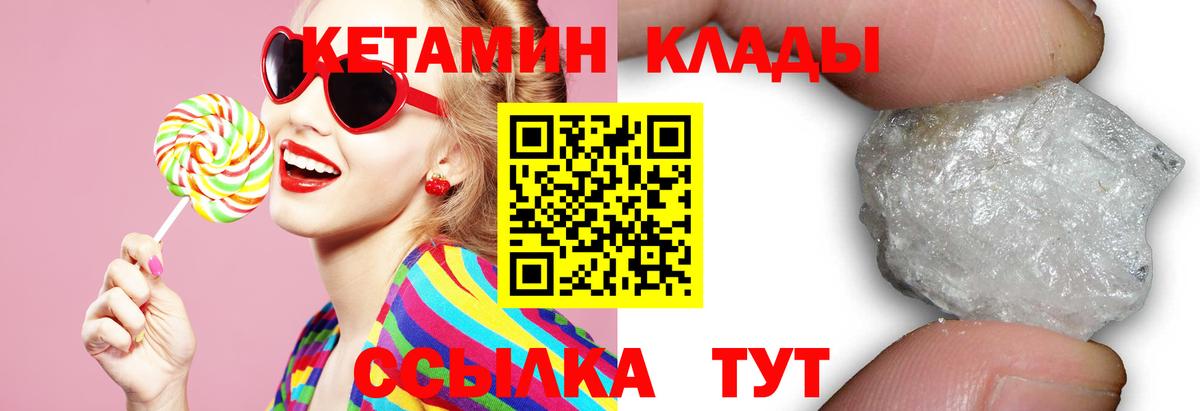 Меф   Бор  Каннабис  Вход с VPN  ГАШ  LSD-25  COCAIN  МДМА 