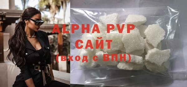 амфетамин Сосновоборск