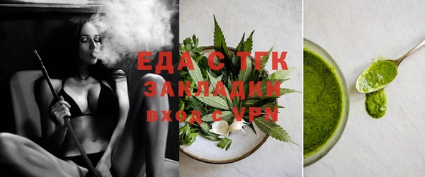 гашиш Сосновка