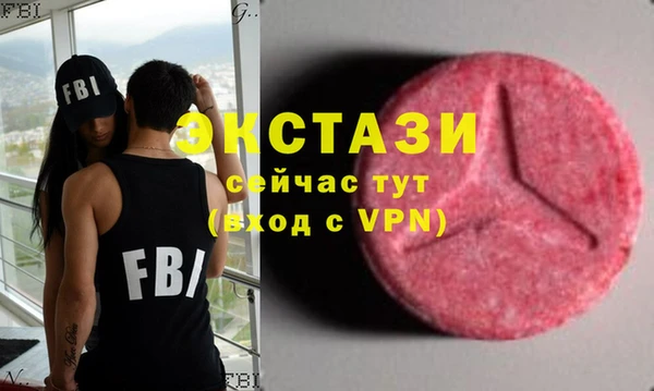 амфетамин Сосновоборск