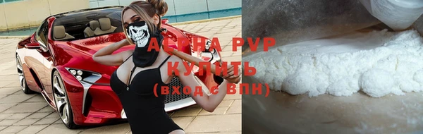 Альфа ПВП Железноводск