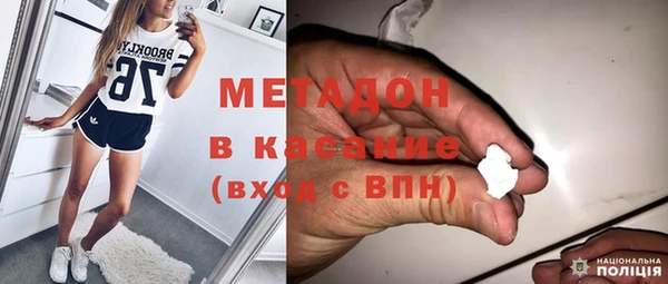 гашиш Сосновка