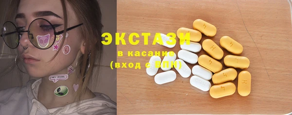 трава Снежинск