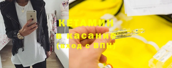 амфетамин Сосновоборск