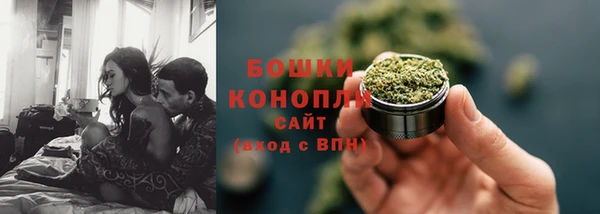 амфетамин Сосновоборск