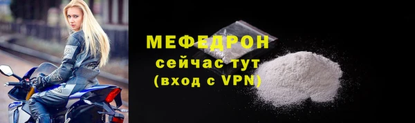 амфетамин Сосновоборск