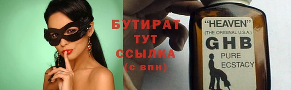 СК Сосновый Бор