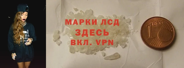 амфетамин Сосновоборск
