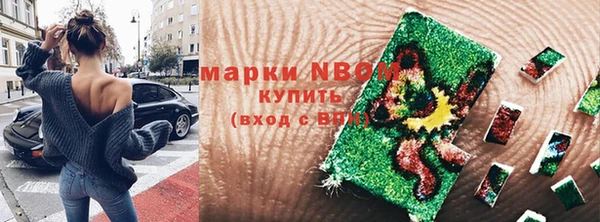 гашиш Железногорск-Илимский