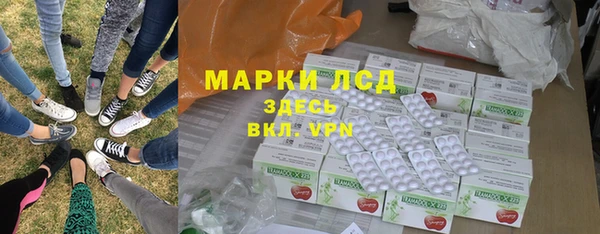 гашиш Сосновка
