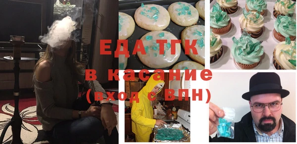мет Канск