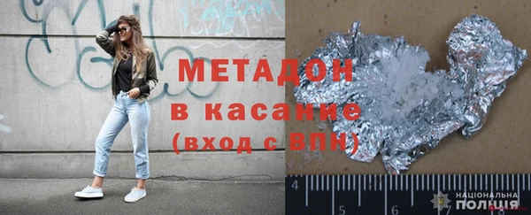 меф Карабаш