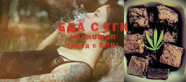 гашиш Сосновка