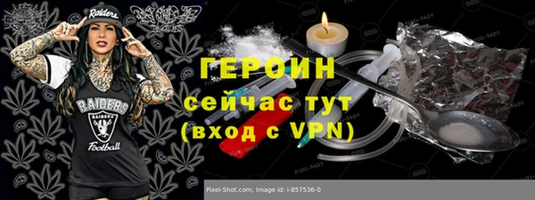 гашиш Сосновка