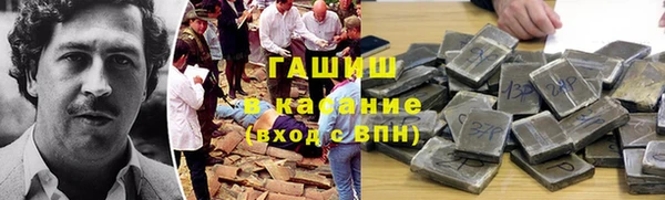 гашиш Сосновка