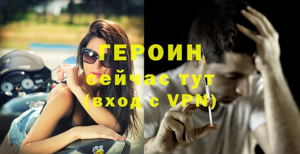 трава Снежинск