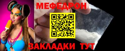 крисы Апшеронск