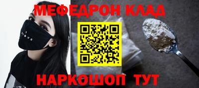 сатива Апшеронск