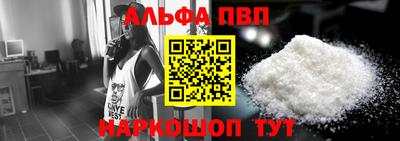 сатива Апшеронск