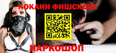 экстази Аргун