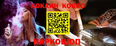 экстази Аргун