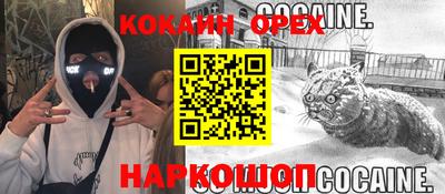 экстази Аргун