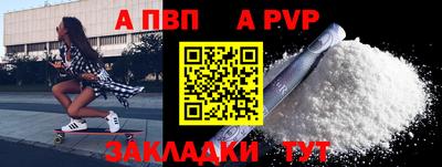 МДМА Апрелевка