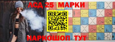 сатива Апшеронск