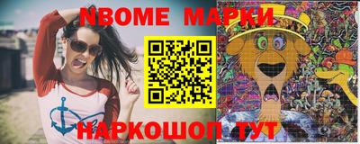 сатива Апшеронск