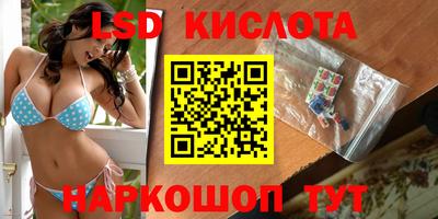 экстази Аргун
