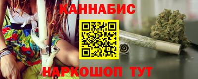 крисы Апшеронск