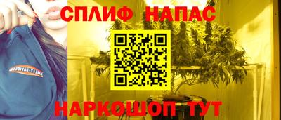 стаф Апрелевка