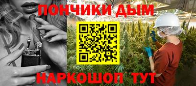 крисы Апшеронск