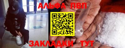 сатива Апшеронск