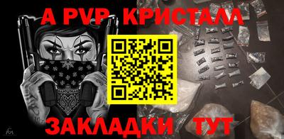 МДМА Апрелевка