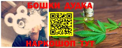 крисы Апшеронск