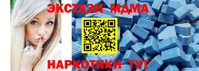 МДМА Апрелевка