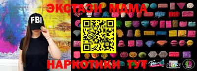 экстази Аргун